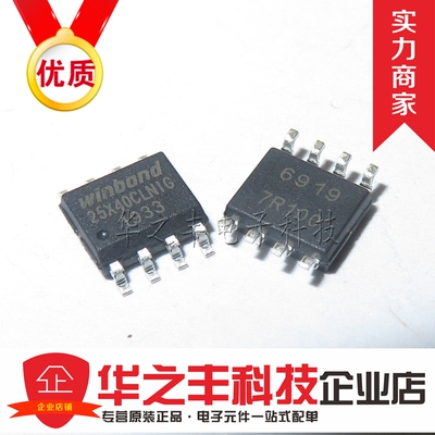 热卖推荐 W25X40CLSNIG 25X40CLNIG 贴片SOP-8 存储器IC 全新正品