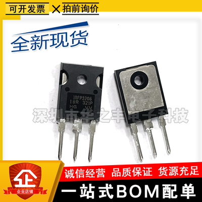 IRFP3206PBF IRFP3206 TO247 N沟道 场效应管 IRFP3206三极管直拍