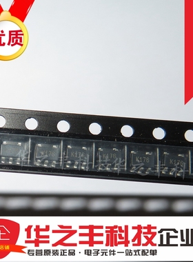 放大器 LMV321RILT 封装SOT23-5丝印K176电流输出/通道48mA