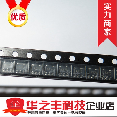 放大器 LMV321RILT 封装SOT23-5丝印K176电流输出/通道48mA