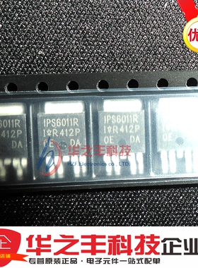 促销热卖IPS6011RTRRPBF IPS6011R TO-252 100%进口原装 量大价优