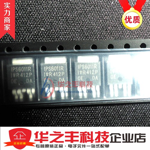 促销热卖IPS6011RTRRPBF IPS6011R TO-252 100%进口原装 量大价优