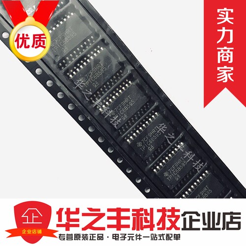 TPIC6B595 TPIC6B595DWR SOP-20宽体 TI全新进口原装！ TPIC6B595