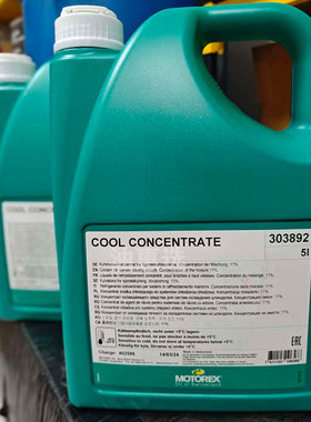 瑞士摩托瑞斯MOTOREX COOL CONCENTRATE 主轴冷却防腐剂 303892