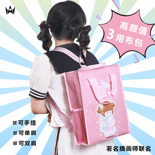 正版授权肉肉酱补习袋手提袋学生拎书袋小学生补课包儿童女孩美术袋大容量作业收纳袋多功能用补习班手提书包