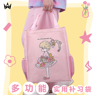 本星2025补课包手提袋大容量初中生女高颜值ins风小学生帆布补习班英语防水儿童学生拎书袋小众轻便