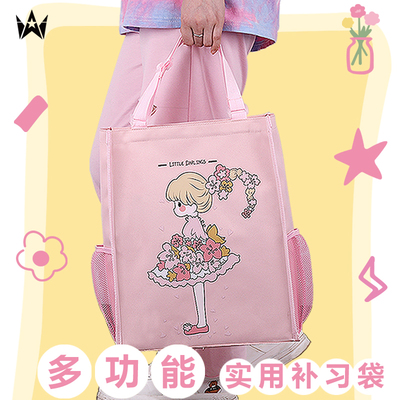 本星补课包ins风大容量防水本星