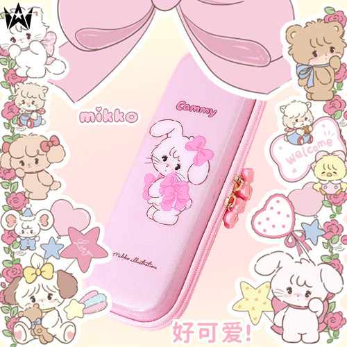 本星大容量笔袋小学生文具盒