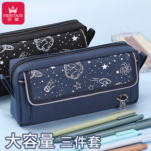 本星文具盒筆袋男孩款 酷潮鉛筆盒英倫風(fēng)防水靜音文具用品 宇航員流行男女孩款 高初中小學(xué)生大容量2025新款