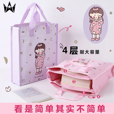 补习袋学生手提袋小学生女孩拎书袋书包文件袋帆布美术袋补习班学习作业四层分区收纳收纳袋儿童补课包拉链式