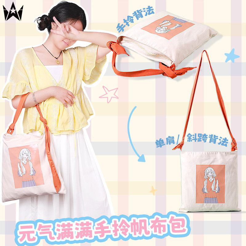 本星帆布包2025女新款夏天设计师松弛感ins斜挎设计感小众大容量上班上学初中高中通勤休闲韩系慵懒风百搭