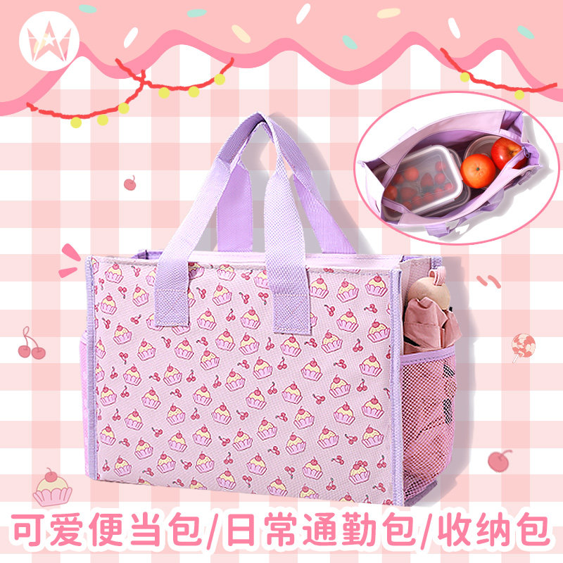 本星加长加厚可爱卡通学生饭盒袋子牛津布手提包大容量午餐包防泼水保温袋上班族时尚便当包日常通勤包收纳包,文具电教/文化用品/商务用品,文件袋/资料袋/试卷收纳袋,淘宝优惠券,粉丝福利购,淘宝优惠卷