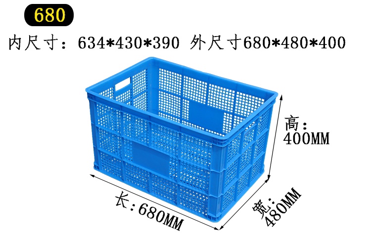 大塑料框周转筐长方形胶框蔬菜框子收纳箱快递筐子转运箱子箩筐匡