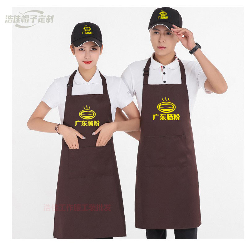 广东肠粉工作服围裙餐厅服务员帽子定制饭馆包子自助餐店围裙印字