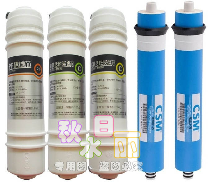 美的净水机滤芯原装正品