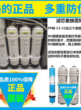 美的净水器M6滤芯MRC1586-50G/1687/1687B-50G/MRO208B-4/PP套装
