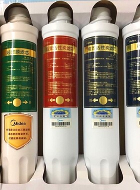 美的JD1059S/JL1059S/JD1059L/JD1056S/JR1056S/JL1056S整套滤芯