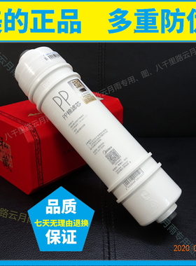 美的Ｍ6PP棉滤芯MRC1695A-75G/1592A-50G/1587B-50GMRC1593B-50G