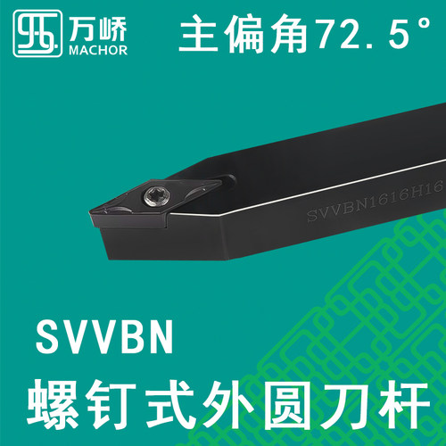 数控刀杆度外圆车刀车床刀架菱形