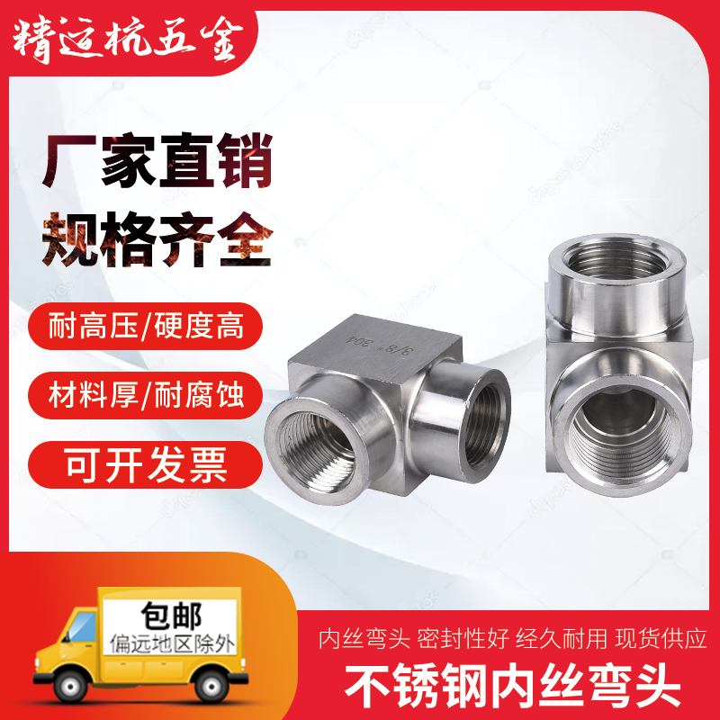 1件包邮 螺纹数控加工 板材数控加工 无砂眼