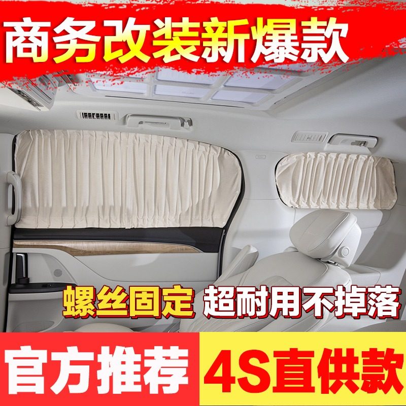 丰田霸道塞纳埃尔法普拉多酷路泽本田艾力绅奥尔赛麂皮绒汽车窗帘