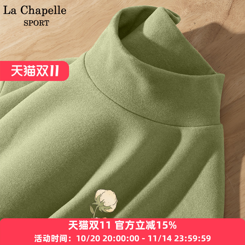 拉夏贝尔保暖厚实打底衫