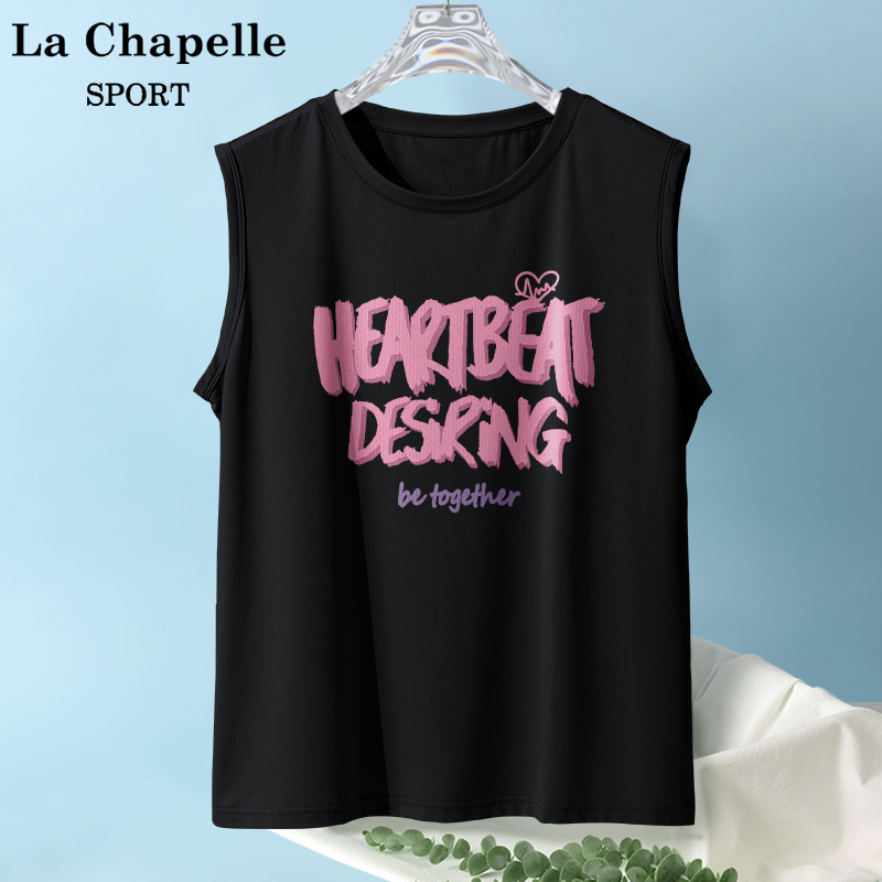 拉夏贝尔冰丝速干网眼运动背心