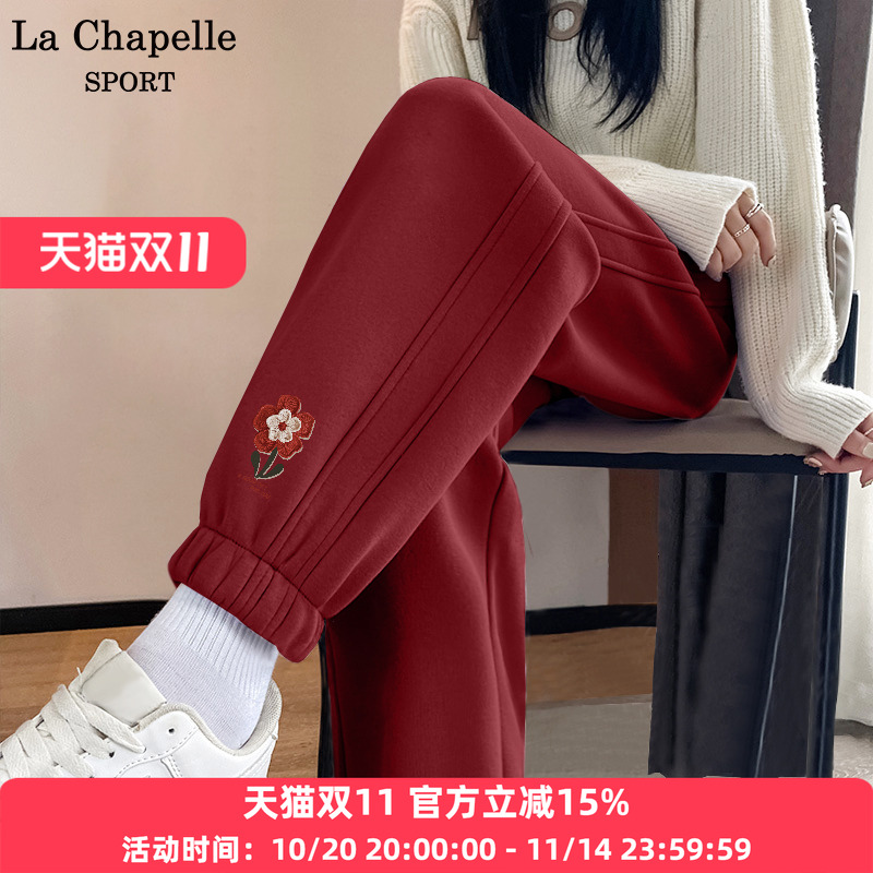 高腰休闲拉夏贝尔长裤华棉束脚裤