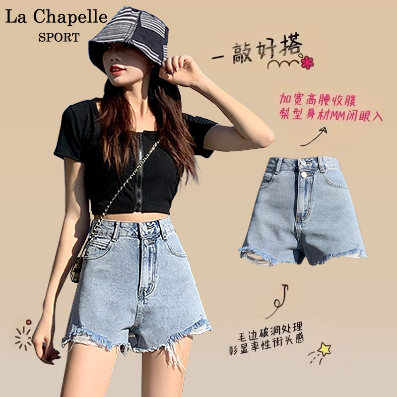 拉夏贝尔破洞牛仔短裤女夏季