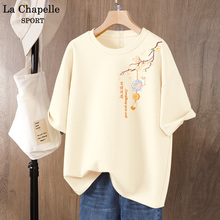 拉夏贝尔纯棉短袖t恤女夏季半袖2025夏日大码休闲宽松女士体恤薄X