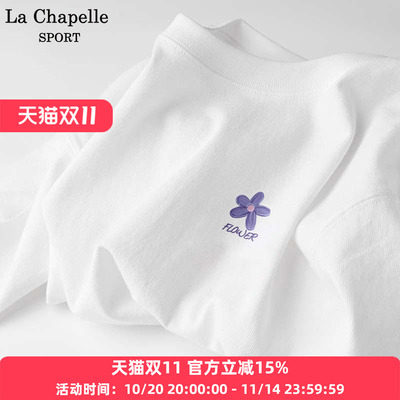 拉夏贝尔纯棉宽松白色长袖t恤女