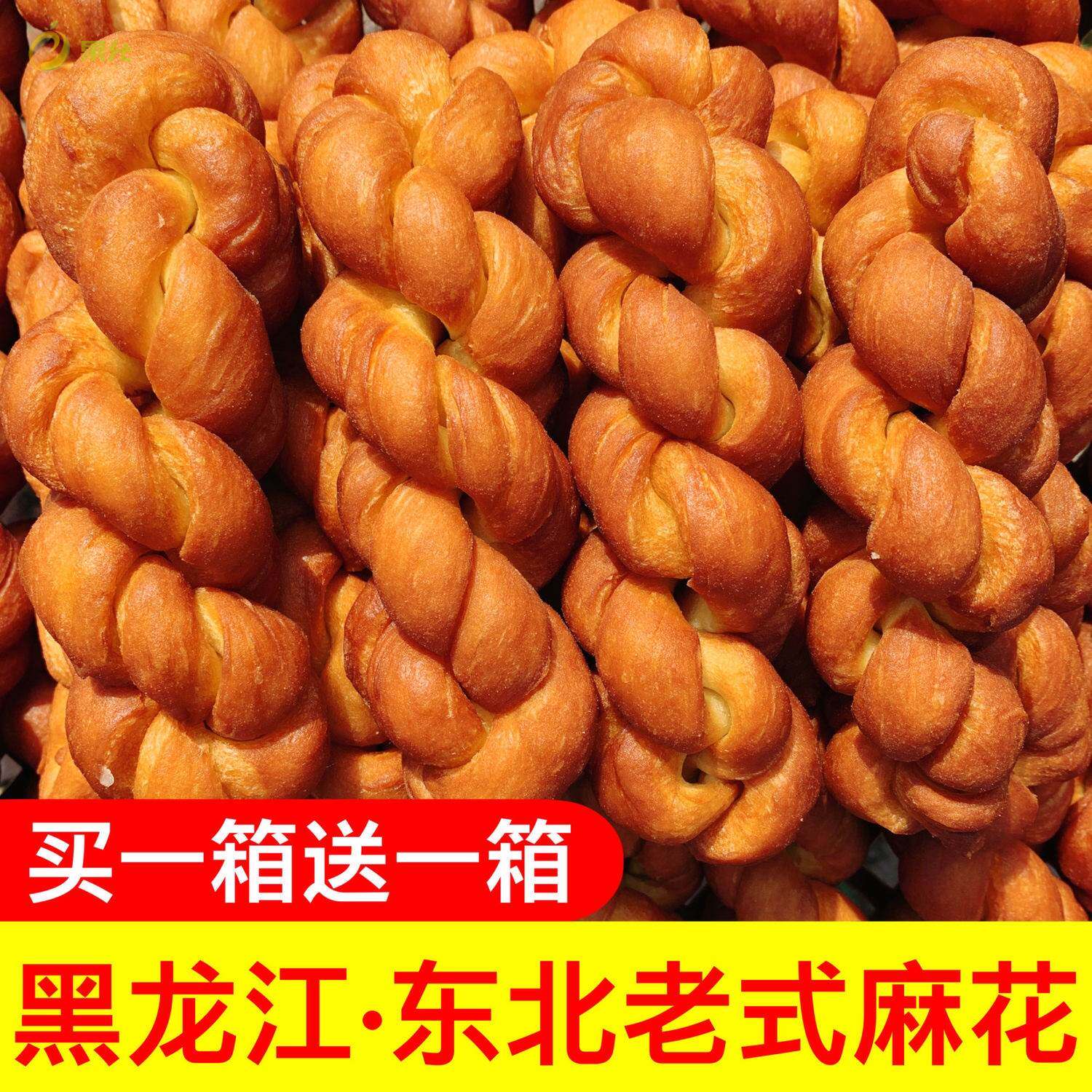 手工麻花图片,个人_大山谷图库