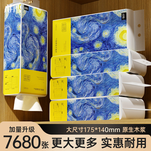 八月雪抽纸纸巾整箱纸抽悬挂式餐巾纸抽式家用实惠装大包卫生纸