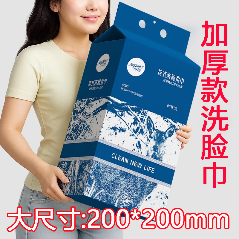 八月雪洗脸巾加厚款洁面巾实惠装