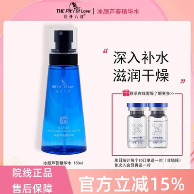 淡痘痘坑医美修复防伪正品保障