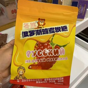 冬熊牌蜂蜜软糖 蜂蜜含量92%左右的蜂蜜软糖