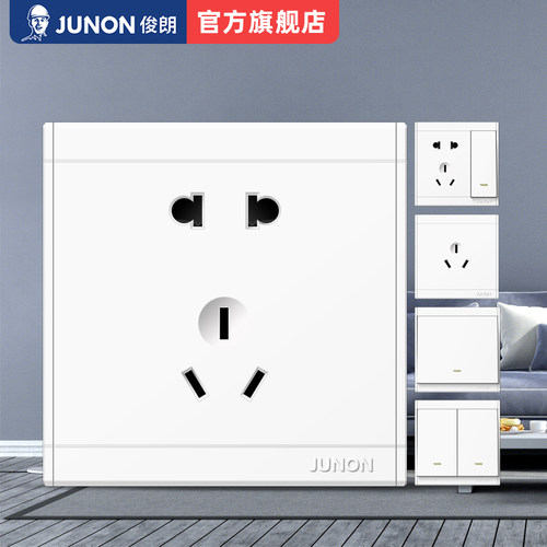俊朗官方五孔插座86型暗装墙壁