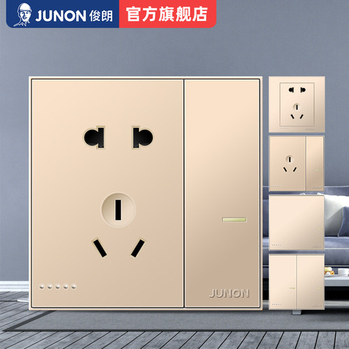 俊朗旗舰店86型二三暗装开关插座