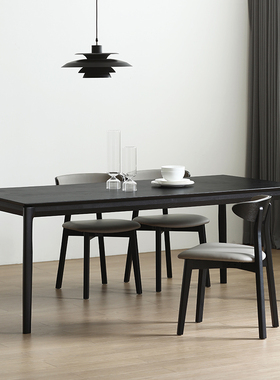 北欧Vemb表情现代极简约黑色餐桌白橡木全实木原木色长方形办公桌