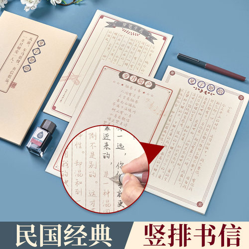 书信歌词素材模板 书信歌词图片下载 小麦优选