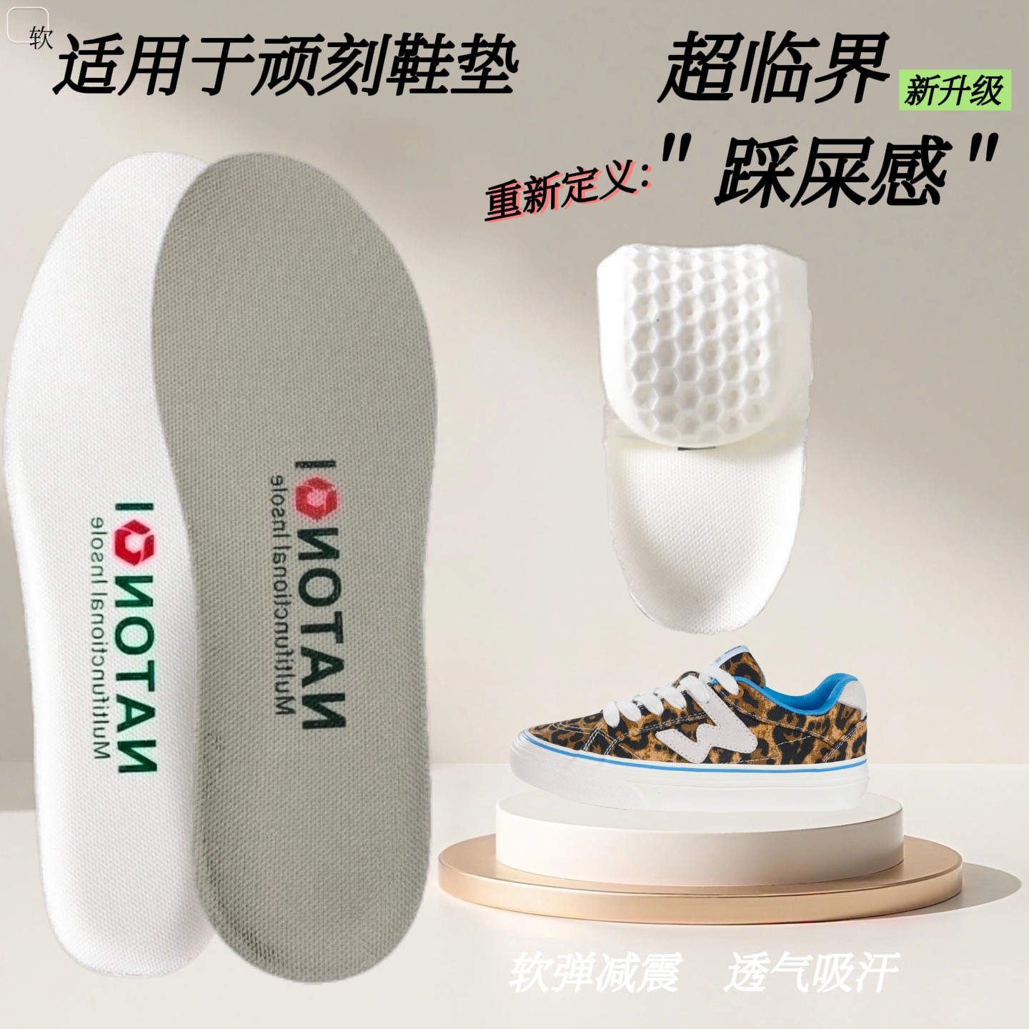 适配顽刻鞋垫ollieskate面包滑板鞋缓震高弹透气吸汗超临界舒适图片