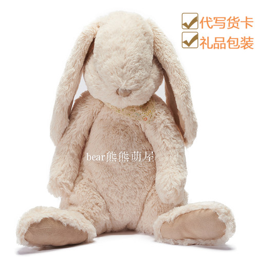 丹麦婴儿陪睡兔子礼物安抚玩偶