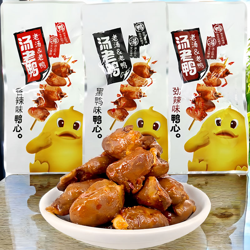 汤老鸭黑鸭味鸭心零食劲辣老汤老鸭即食卤味香辣鸭肉熟食品小包装