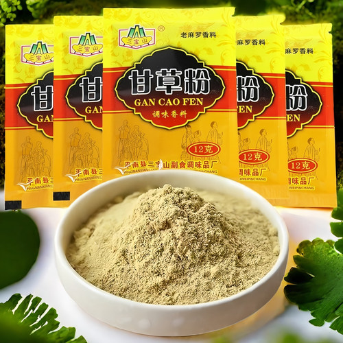 广西甘草粉三宝山牌老麻罗调味
