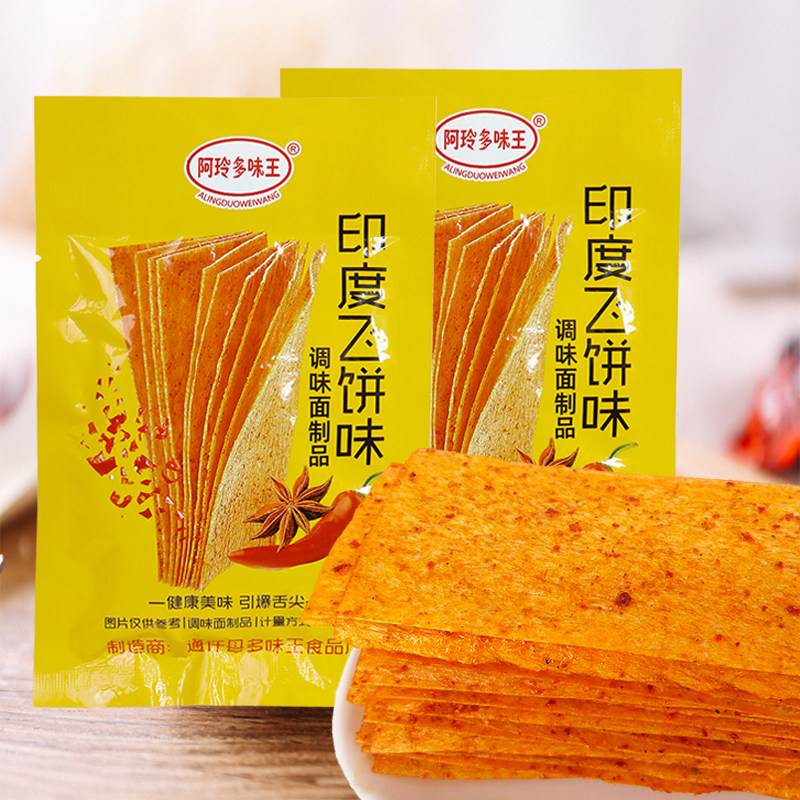 多味王印度飞饼香辣美味儿童散装辣条辣片袋装怀旧休闲零食食品