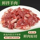 东北烤肉食材内蒙羔羊肉片鲜拌原切羊肉卷新鲜烧烤商用半成品200g