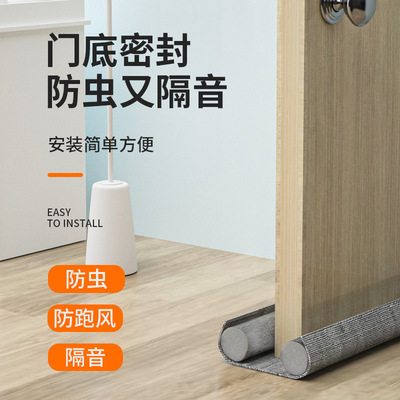 门缝密封条 门缝隔音条挡风贴卧室房门门下边垫塞门底密封条