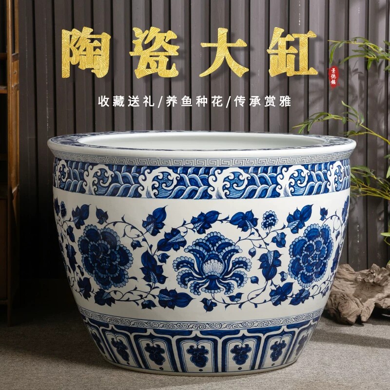 景德镇青花瓷庭院大缸金鱼缸