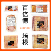 百倍德培根片原切厚切肉早餐家用美式 烘焙酒店西餐三明治培根肉片