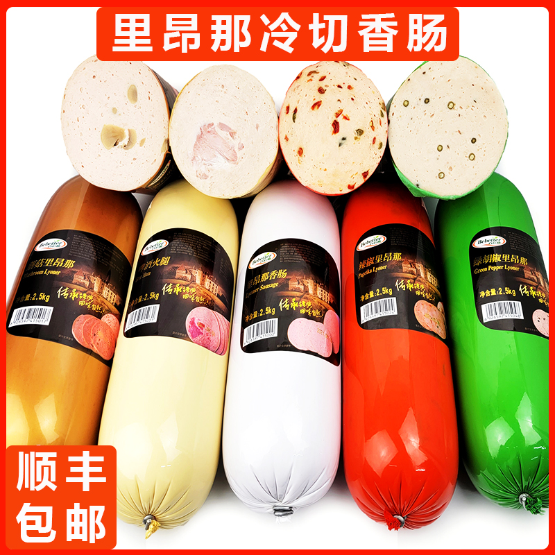 百倍德冷藏醇香清脆鲜嫩味美香肠